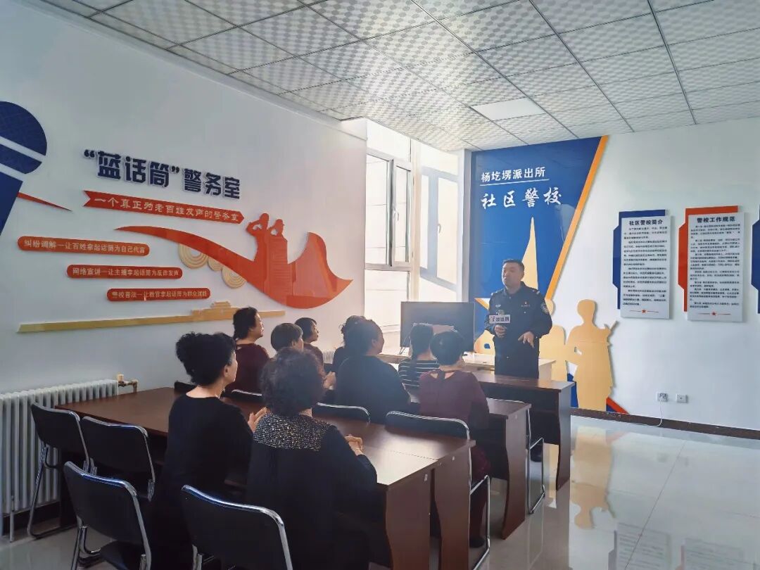 一蓝一红加板凳，看这个派出所如何“圈粉”